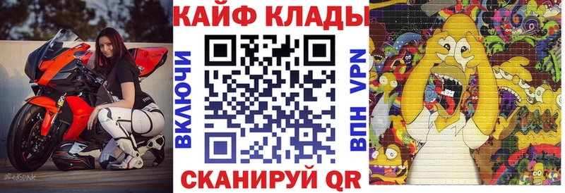 Купить наркоту Усть-Кут Гашиш  МАРИХУАНА  Кокаин  СОЛЬ  АМФЕТАМИН  Меф 