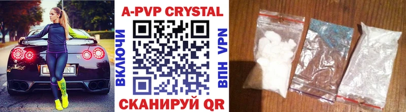 A-PVP кристаллы  это клад  Усть-Кут  где купить наркоту 