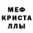Alpha-PVP мука Ji Dreamer