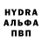 Гашиш хэш Aibek Alikov