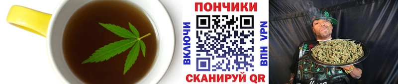 Печенье с ТГК марихуана  Усть-Кут 