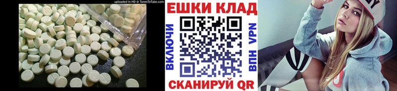 ЭКСТАЗИ Cube  Усть-Кут 