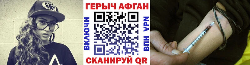 Героин герыч Усть-Кут