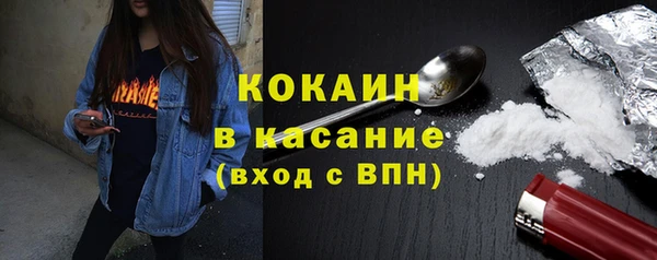 альфа пвп VHQ Наволоки