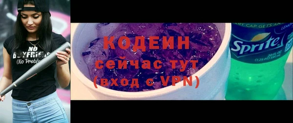 ALPHA-PVP Абаза
