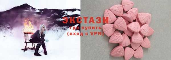 ПСИЛОЦИБИНОВЫЕ ГРИБЫ Абинск