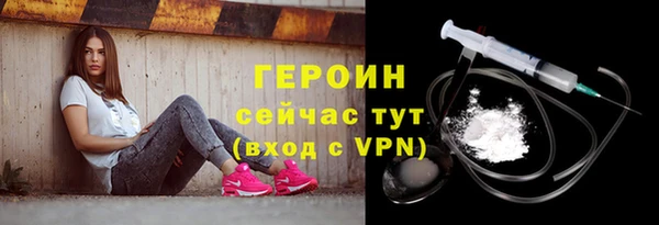 кокаин премиум Нефтегорск