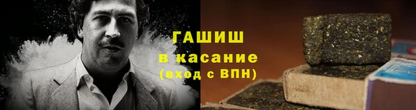 ALPHA-PVP Абаза