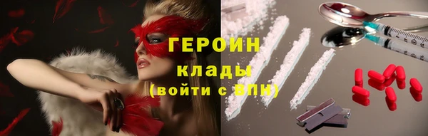 ПСИЛОЦИБИНОВЫЕ ГРИБЫ Абинск