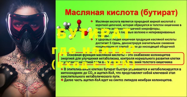 PSILOCYBIN Навашино