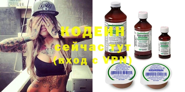 ПСИЛОЦИБИНОВЫЕ ГРИБЫ Абинск
