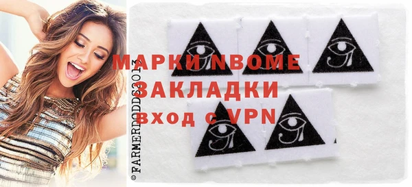 ПСИЛОЦИБИНОВЫЕ ГРИБЫ Абинск