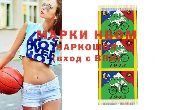 ПСИЛОЦИБИНОВЫЕ ГРИБЫ Абинск