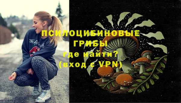 ALPHA-PVP Абаза