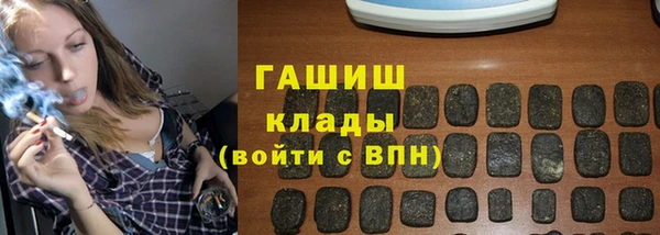 ALPHA-PVP Абаза