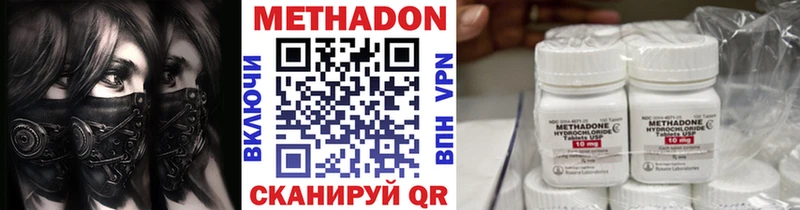 hydra tor Усть-Кут МЕТАДОН VHQ наркота